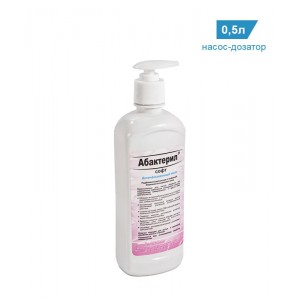 Дезинфицирующее жидкое мыло Абактерил-СОФТ 0,5 л (с насос-дозатором)
